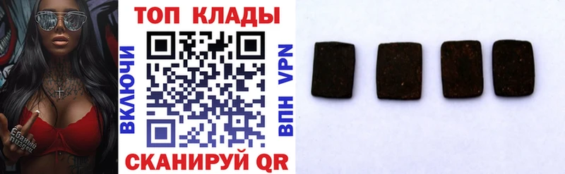 Виды наркоты Боготол Конопля  Мефедрон  Cocaine  A PVP  ГАШИШ 
