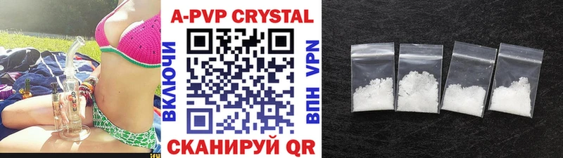 хочу наркоту  MEGA рабочий сайт  Alpha PVP Соль  Боготол 