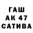 Экстази Cube Ashik Nazarov