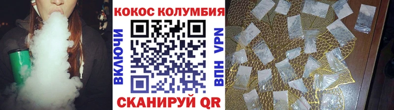 Cocaine Колумбийский  blacksprut маркетплейс  Боготол 