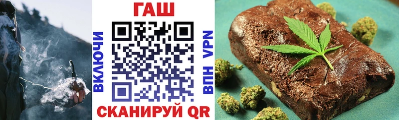 ГАШИШ Premium Боготол