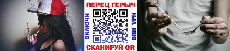 darknet формула  Боготол  ГЕРОИН VHQ 
