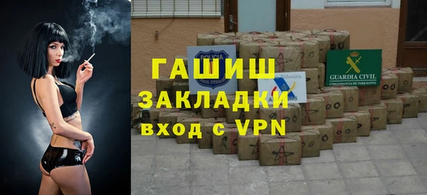 прущий лед Абаза
