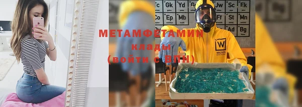 кокаин VHQ Покровск