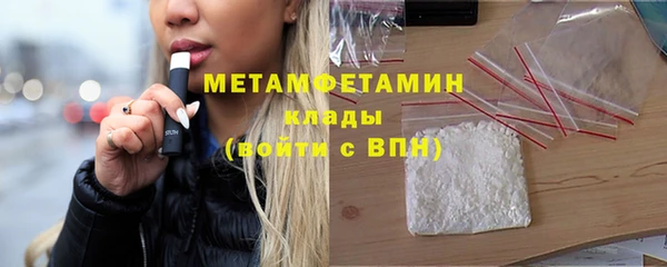 скорость mdpv Покачи
