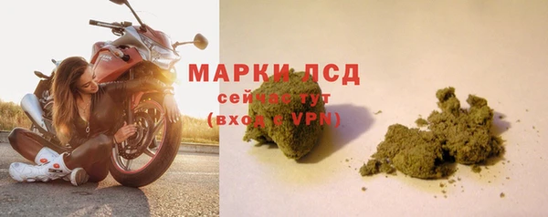 прущий лед Абаза
