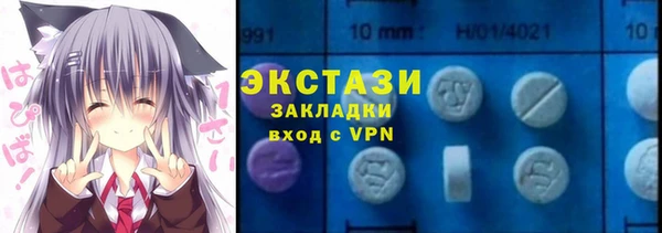 MDMA Premium VHQ Абдулино