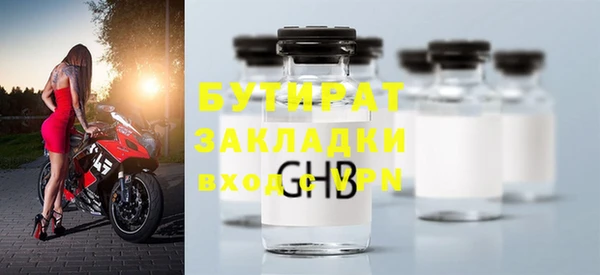 кокаин VHQ Покровск