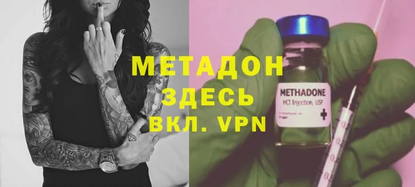 MDMA Premium VHQ Абдулино