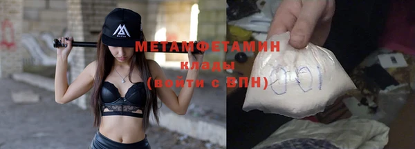 прущий лед Абаза