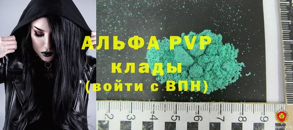 прущий лед Абаза