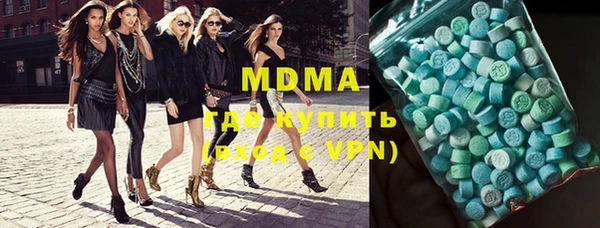 ALPHA PVP Покров
