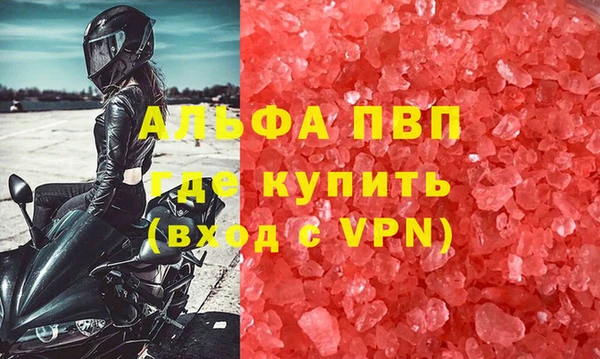 прущие крисы Абинск