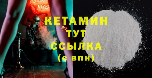 MDMA Premium VHQ Абдулино