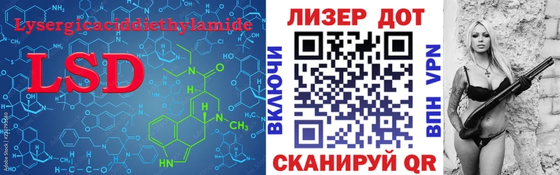 LSD-25 экстази ecstasy  Боготол 