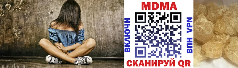 цены наркотик  hydra зеркало  MDMA молли  Боготол 