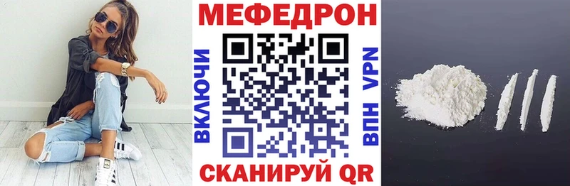 нарко площадка какой сайт где можно купить наркотик Боготол МЕФ VHQ