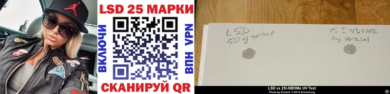 Марки NBOMe 1,5мг  Боготол 