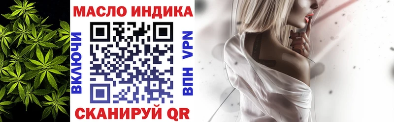 mega как войти  Боготол  Дистиллят ТГК Wax 